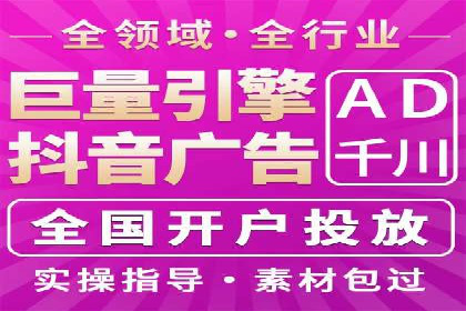 快手信息流广告效果显著，看这些成功案例如何做到